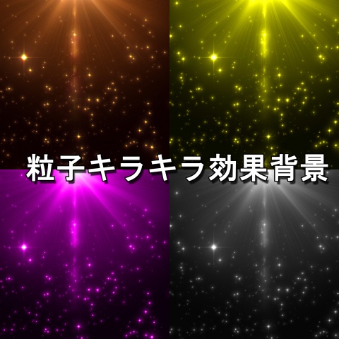 ennorikuneffect
