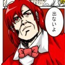 ガおショップ