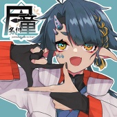 nazuki-yorimasi