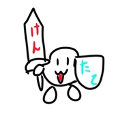 暑異ぼく