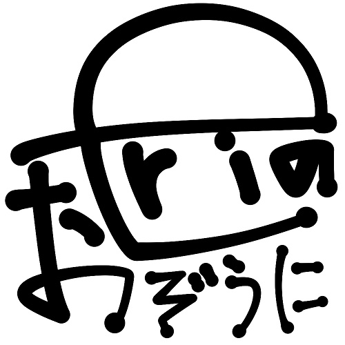 エリのお雑煮畑