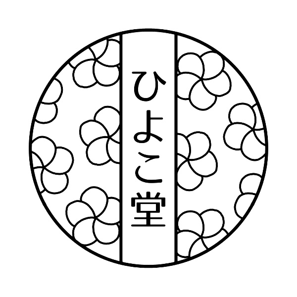 ひよこ堂