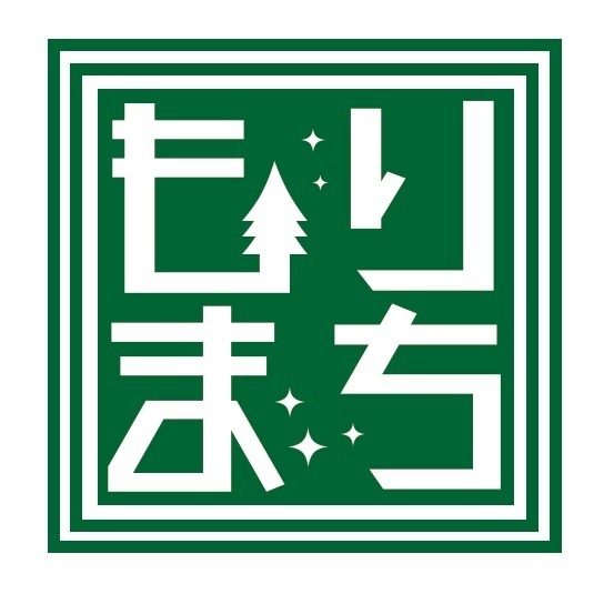 もりのあるまち