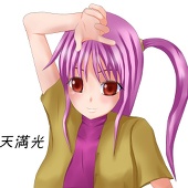 tenhika