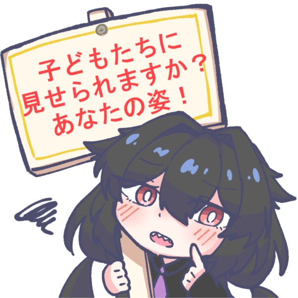 ぽてすとっく