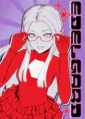 kiteneon