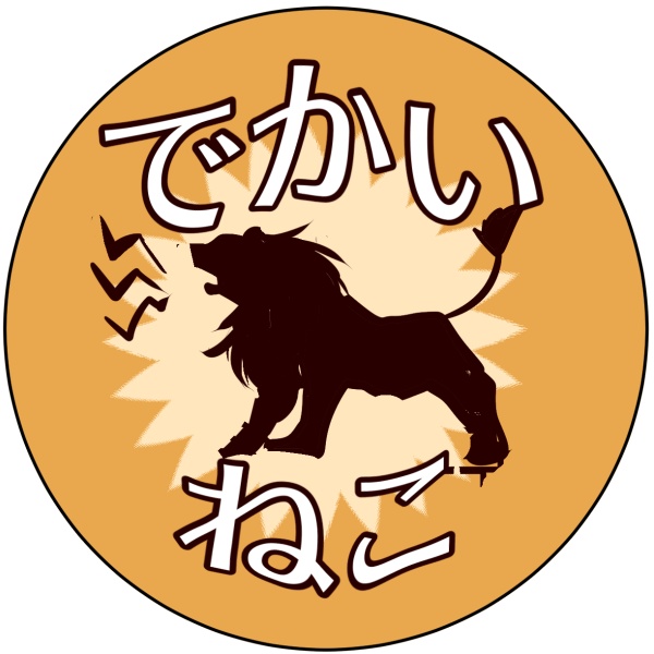 白砂堂