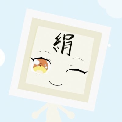 ぶらんこす