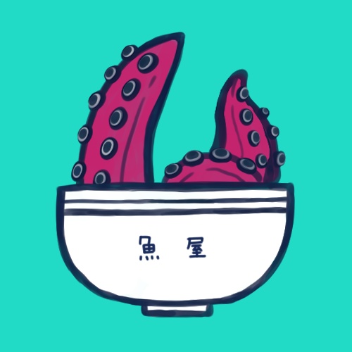 魚屋