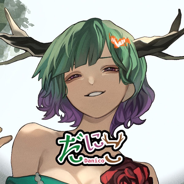 だにこ
