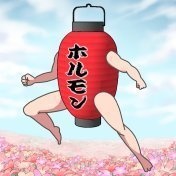 ホルモン素材倉庫【クリスタ館】