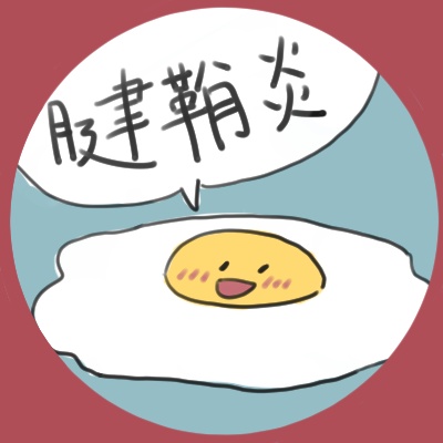 SUI
