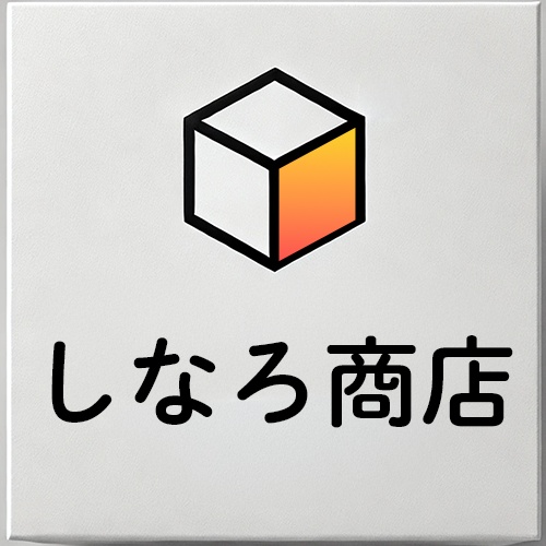 しなろ商店