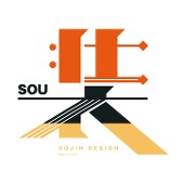装　sou