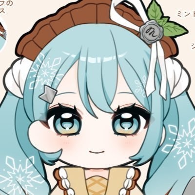 まのかのおみせ