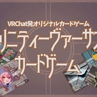 VRCインターネット老人会_Booth部