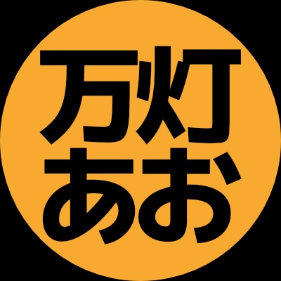 あみすき堂