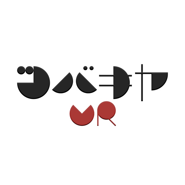 #ツバキヤVR