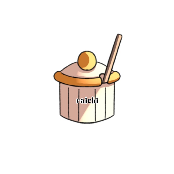 sioraich1