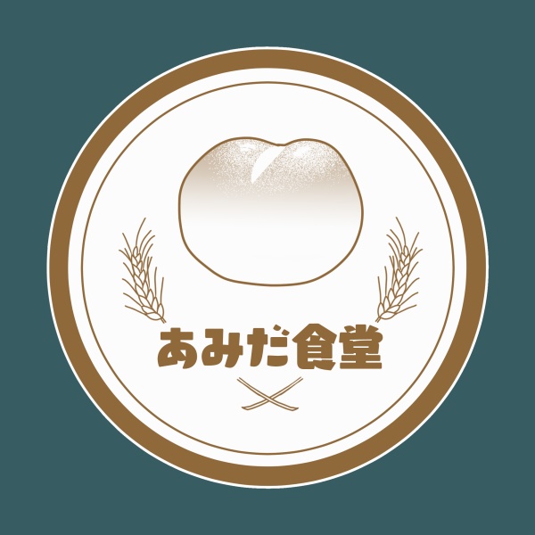あみだ食堂