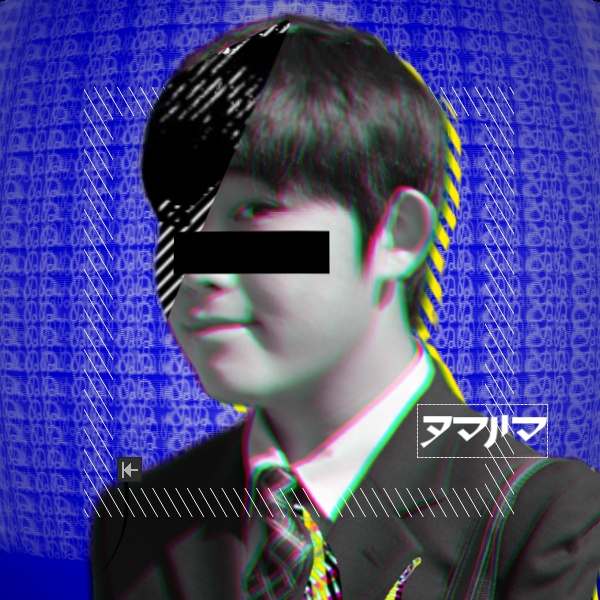 ぬま屋