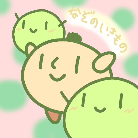 サンソばたけ直売所