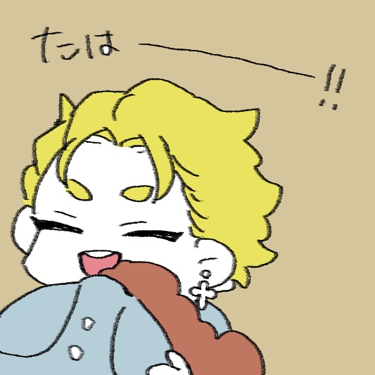 たいよう屋さん