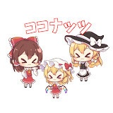 ゆっくりココナッツの素材屋さん