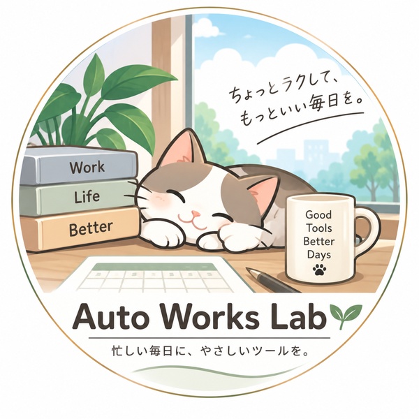autoworks-lab
