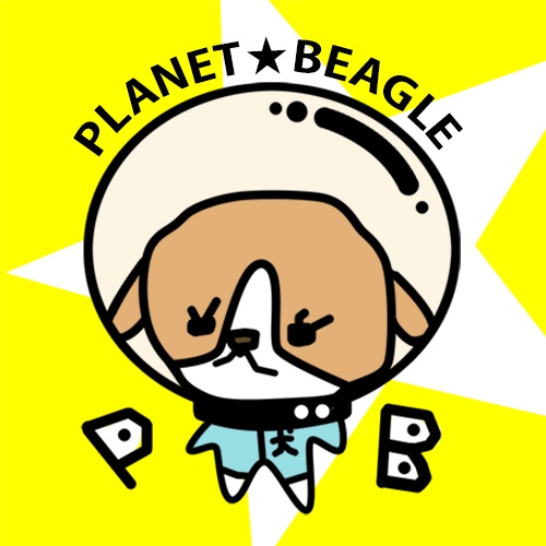 ぷらねっとビーグル