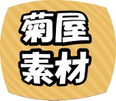 Kikunyi