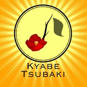 キャベ椿の畑