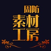 suo-sozai