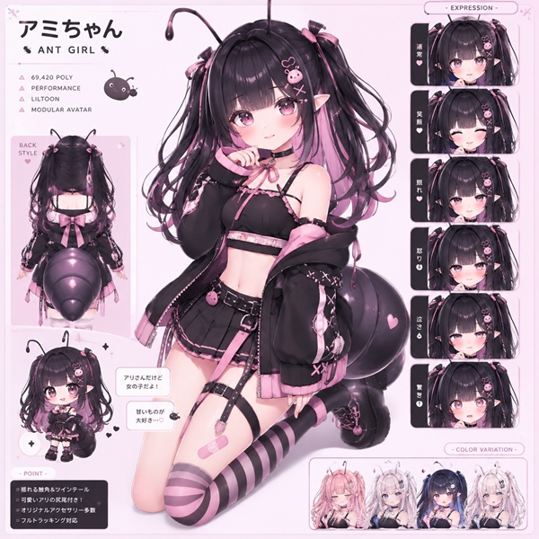 gaemichan