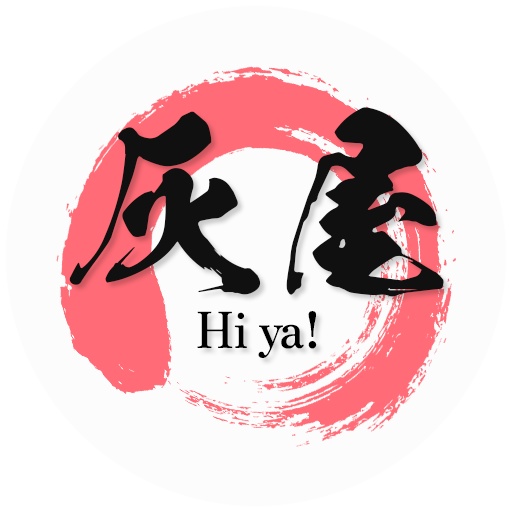 灰屋