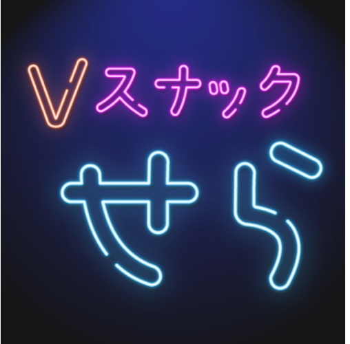 Vスナ物販コーナー