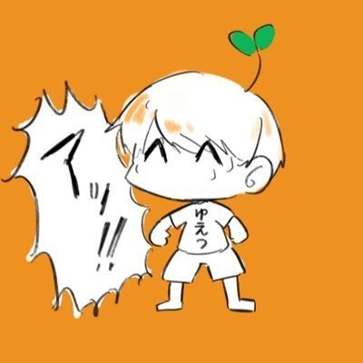 みかん味の工房