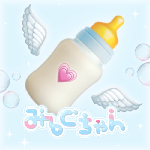 ♡みるくちゃん の 可愛い屋さん♡