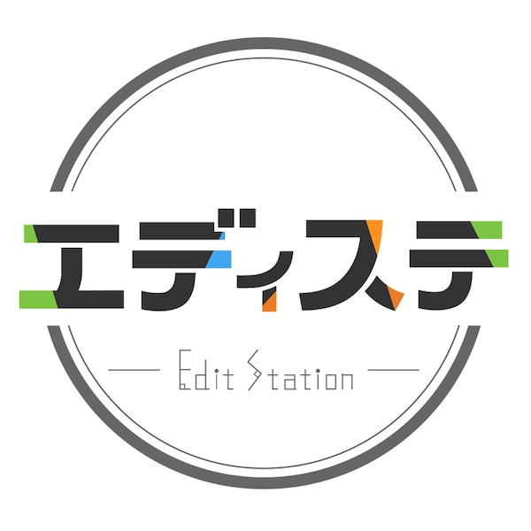 動画編集素材サイト Edit Station（エディステ）
