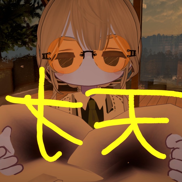さんすうせっと