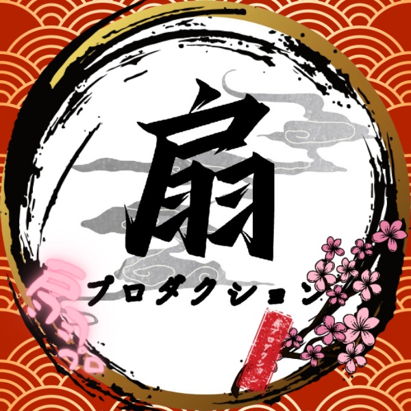 扇プロダクションフリー素材