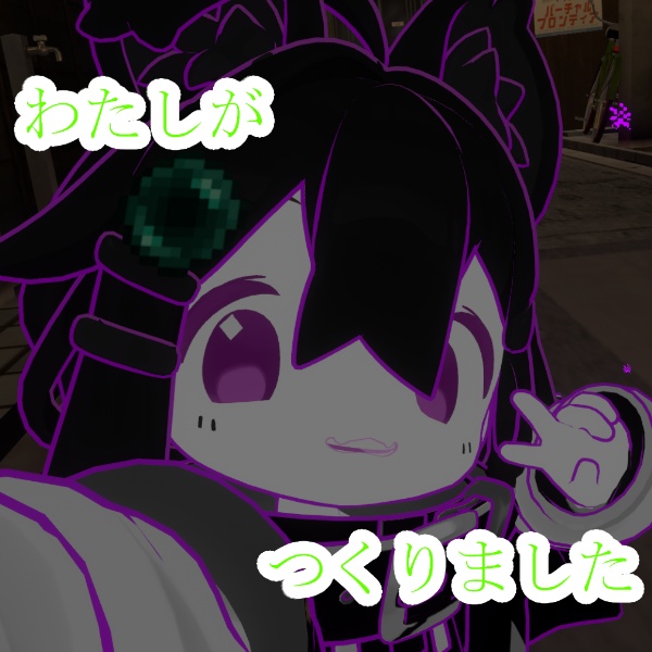ぐみ太郎のおもちゃ箱