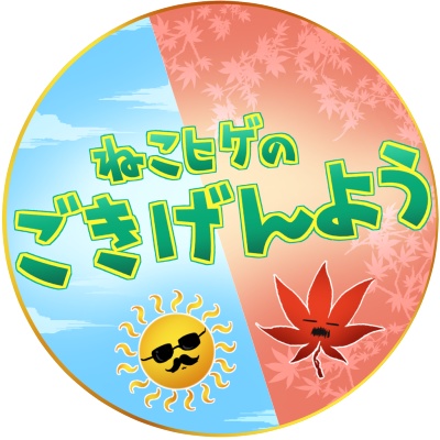 3D直売所 †ごきげんよう†