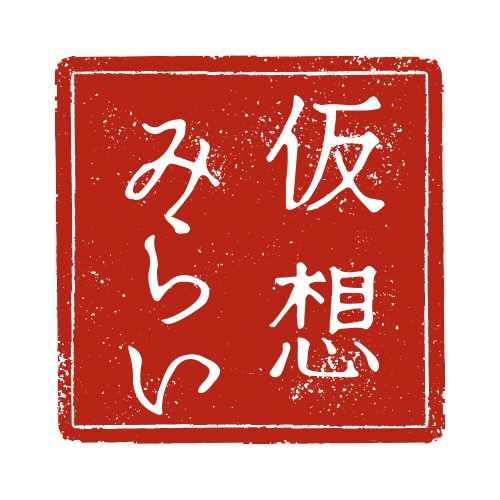 kasoumirai