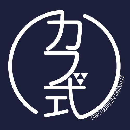 カブ式