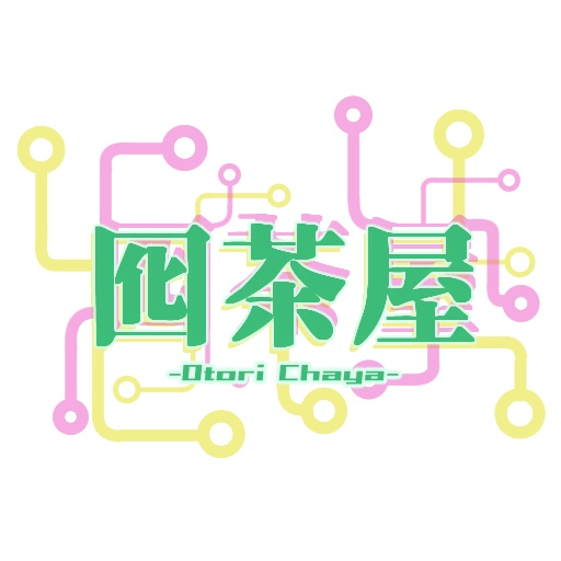 囮茶屋