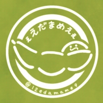 ぇえだまめえぇ〜食べ物素材SHOP〜