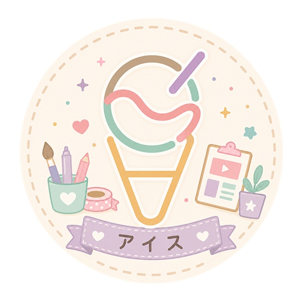 素材屋アイス