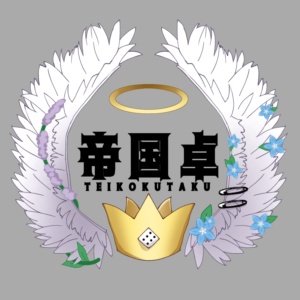 帝国商店