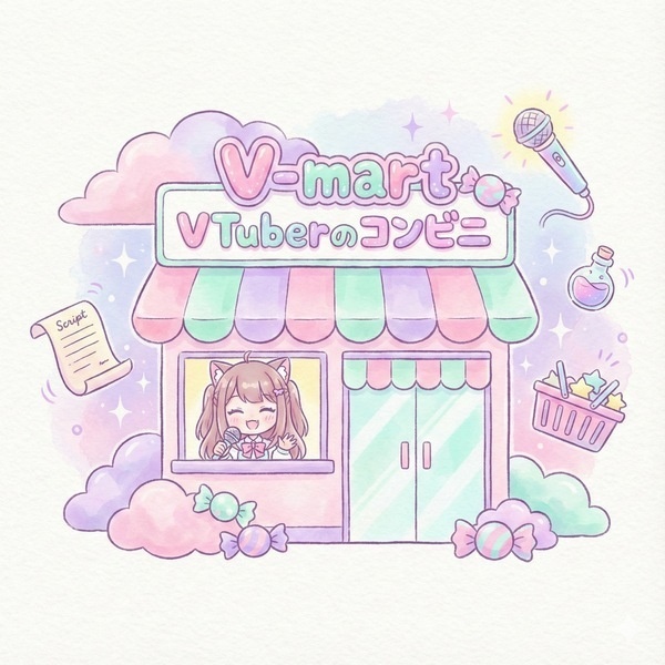 VTuberのコンビニ